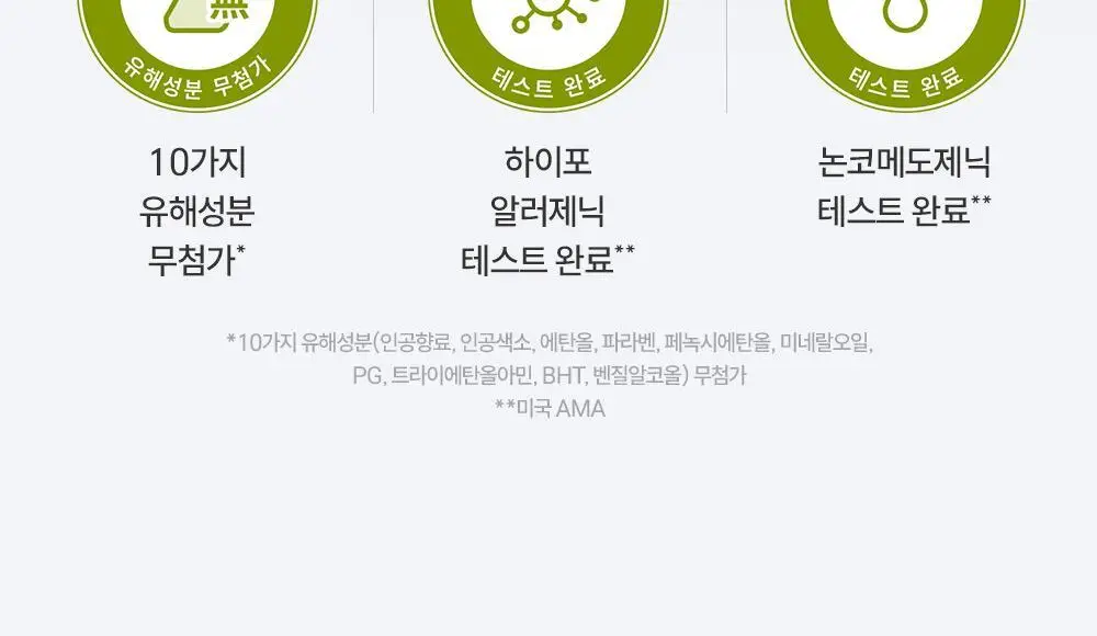 [2025 어워즈] 제로이드 인텐시브 크림 80ml 상세페이지 30